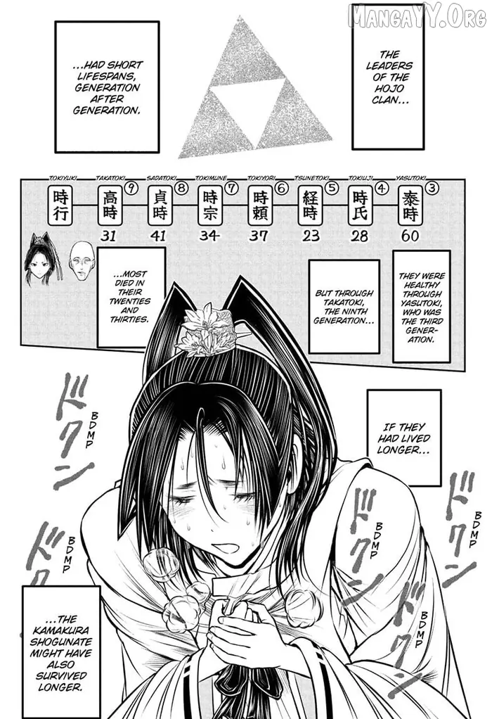 The Elusive Samurai Chapter 230 image 16_optimized